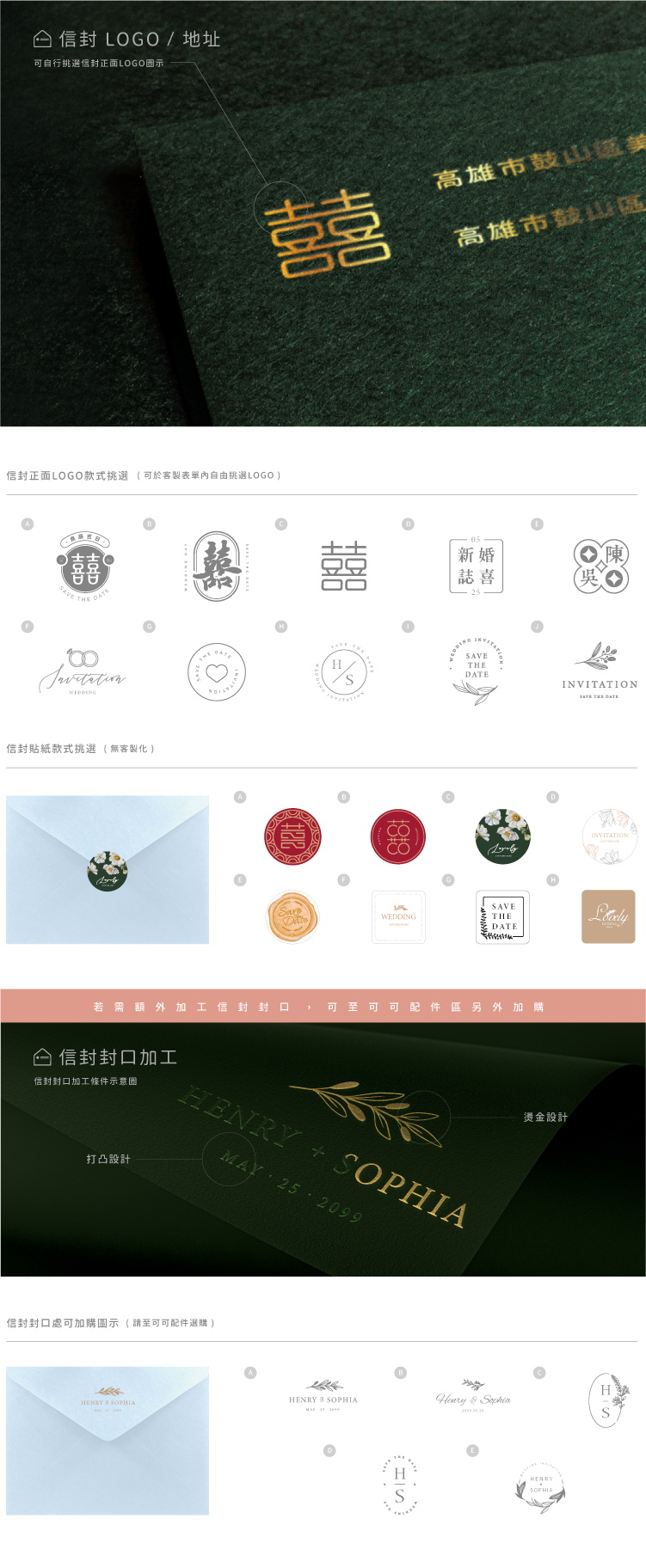 婚卡喜帖 - 甜桔甜心 商品圖9
