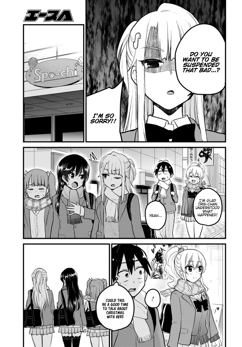 Hajimete no Gal Chapter 87 page