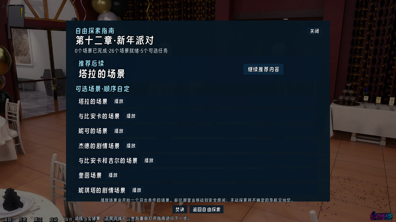 screenshot0008