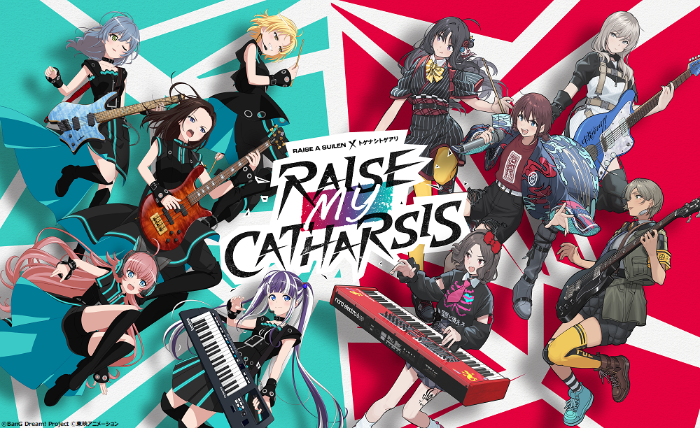 Promo Image