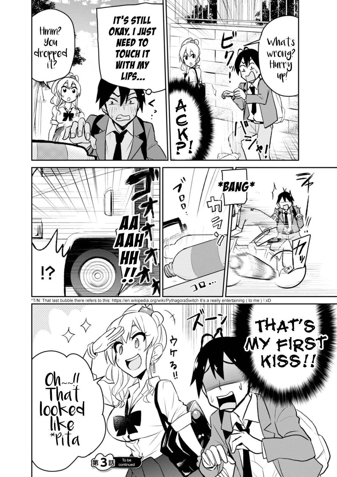 Hajimete no Gal Chapter 3.0 page