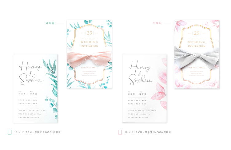 婚卡喜帖 - 花柔典雅 商品圖7