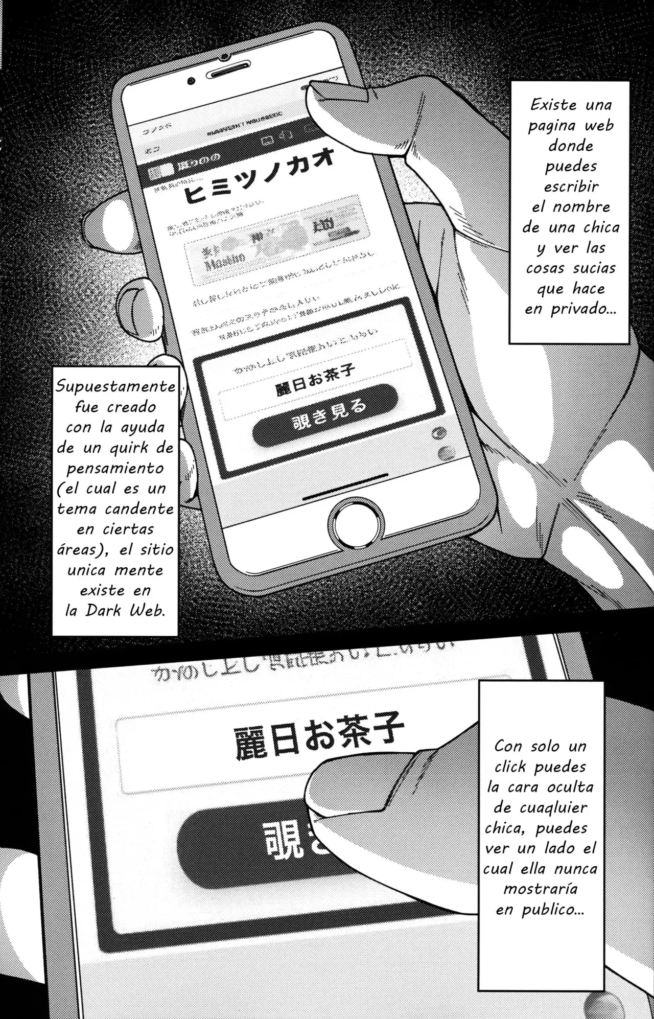 Their Secret Faces - Kobaji (Boku No Hero) 3