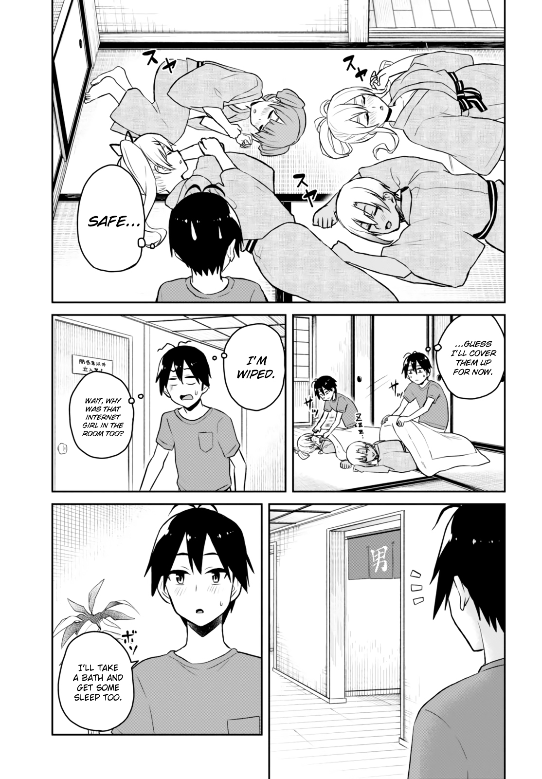 Hajimete no Gal Chapter 47 page