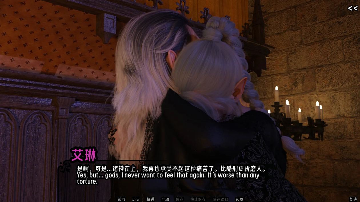 screenshot0052.png