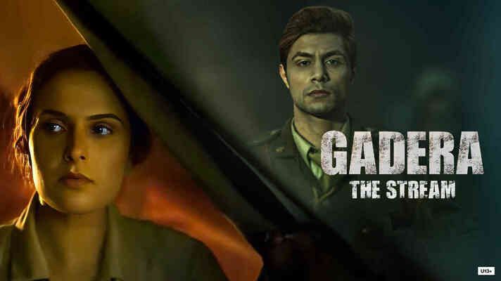 Gadera The Stream thumbnail