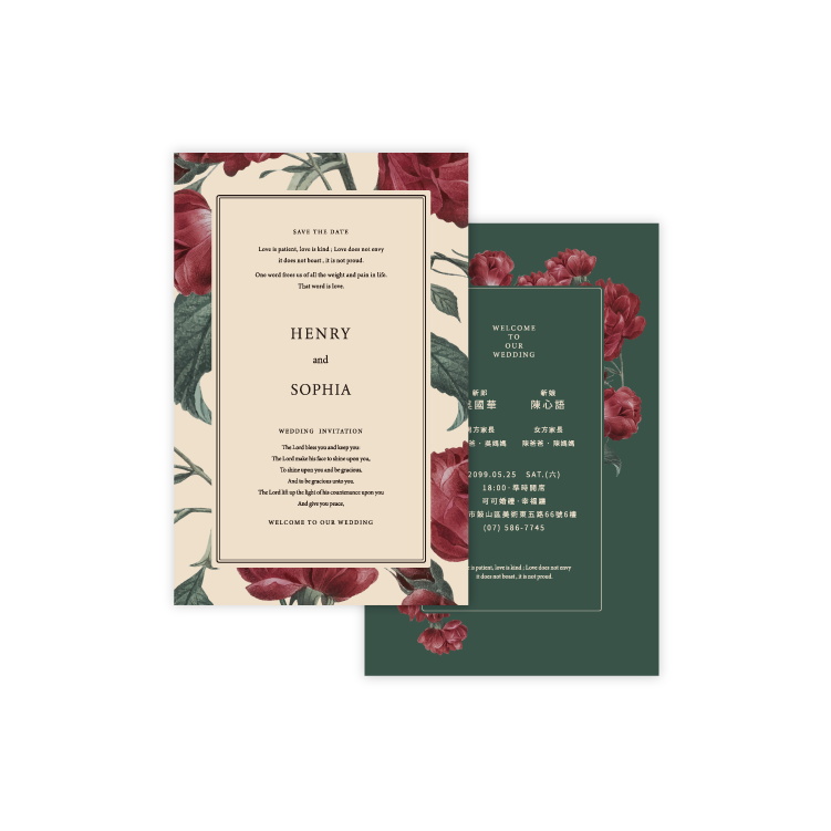 婚卡喜帖 - 永恆桔梗 商品圖1