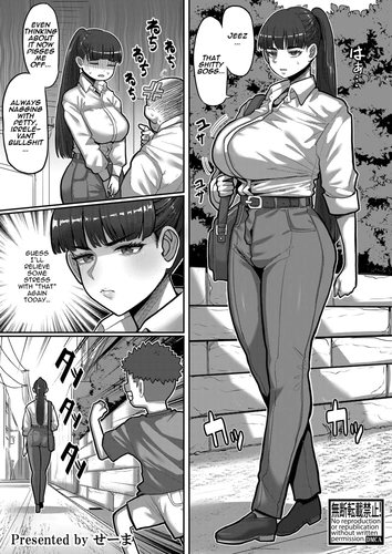 [Seema] Onegaki!! Mukatsuku Neechan WakaraSEX!! | Bratty Sis!! Putting My Annoying Older Sister in Her Place with SEX!! (COMIC Shingeki 2025-11)  [Digital] [English] [Aishi21] cover