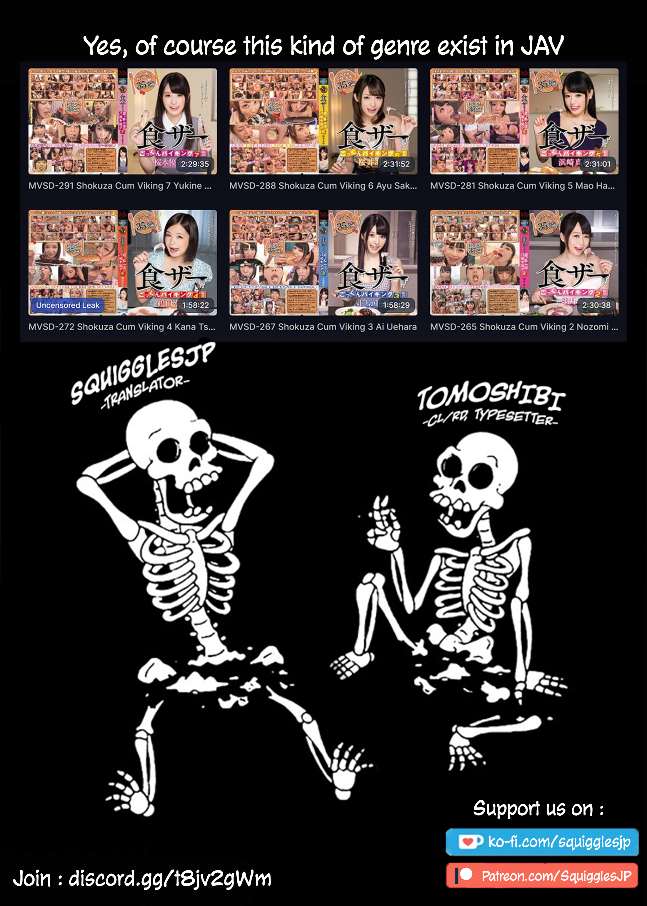 Valhalla Otintin-kan Chapter 36 page