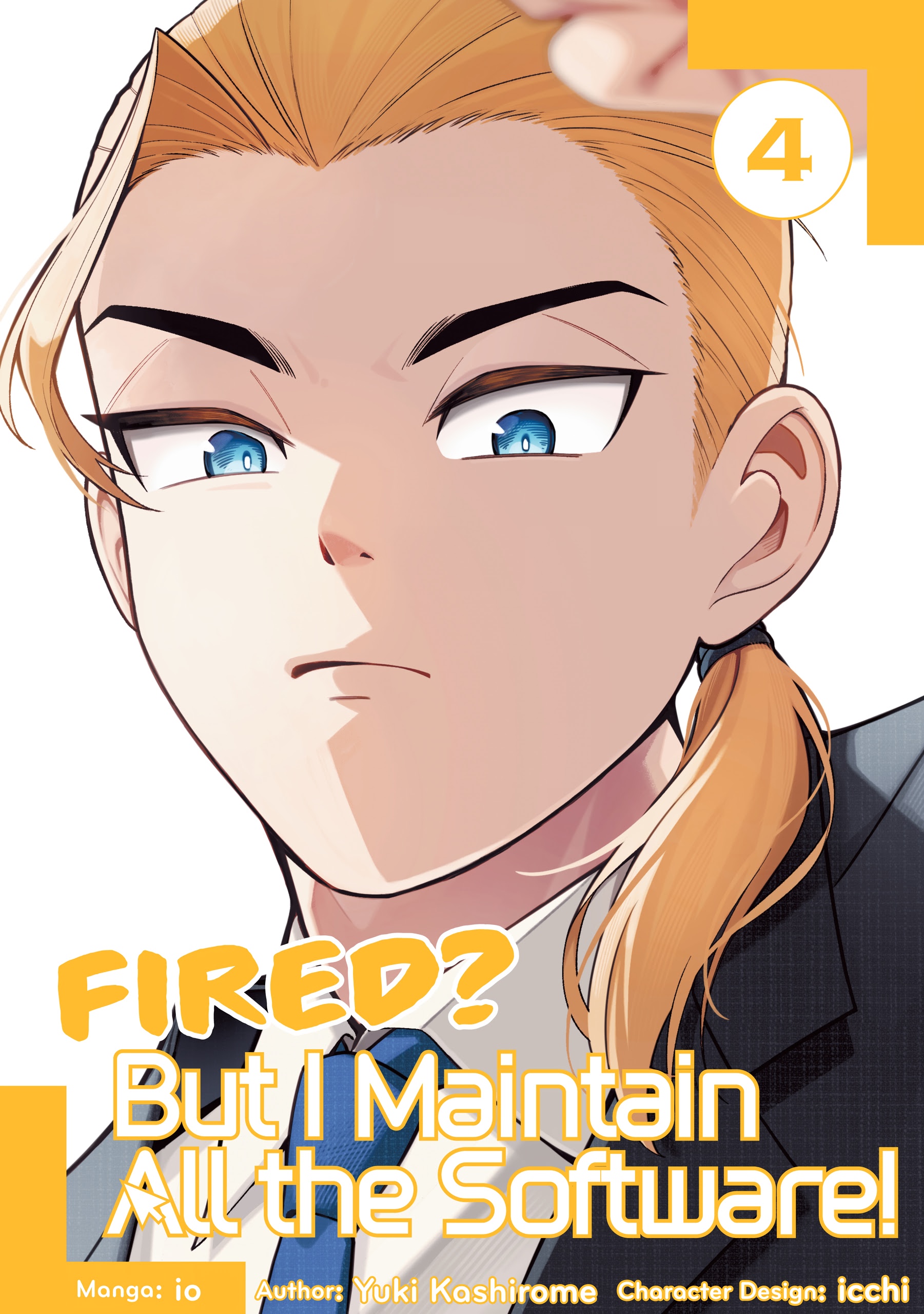 Fired! But I Maintain All the Software! v01-04 (2025-2026) (Digital) (Ushi)