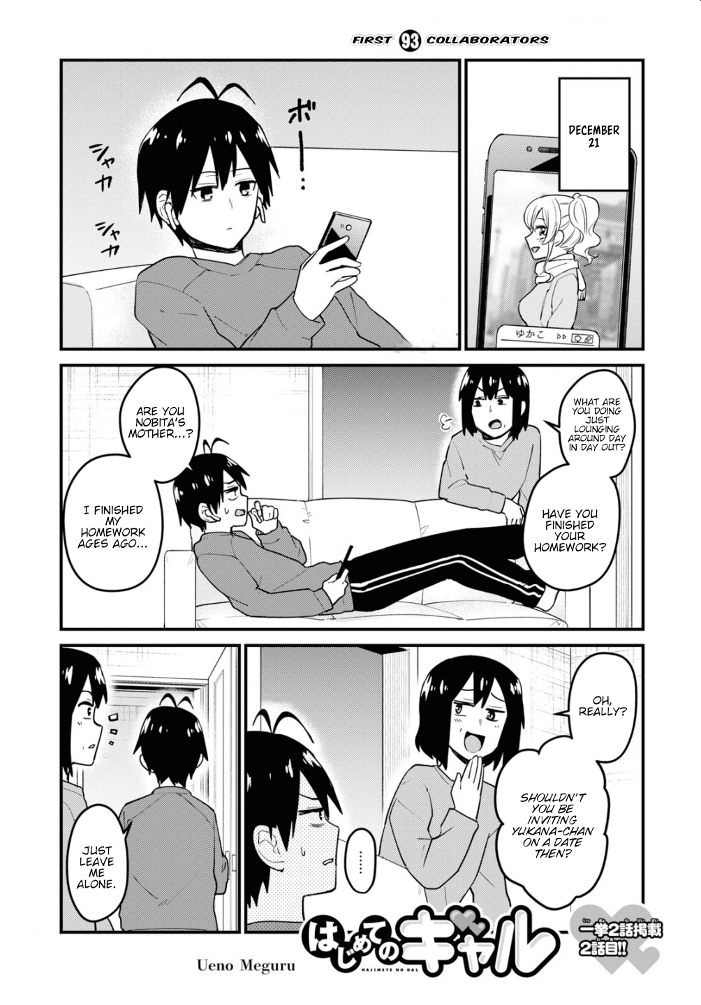 Hajimete no Gal Chapter 93 page