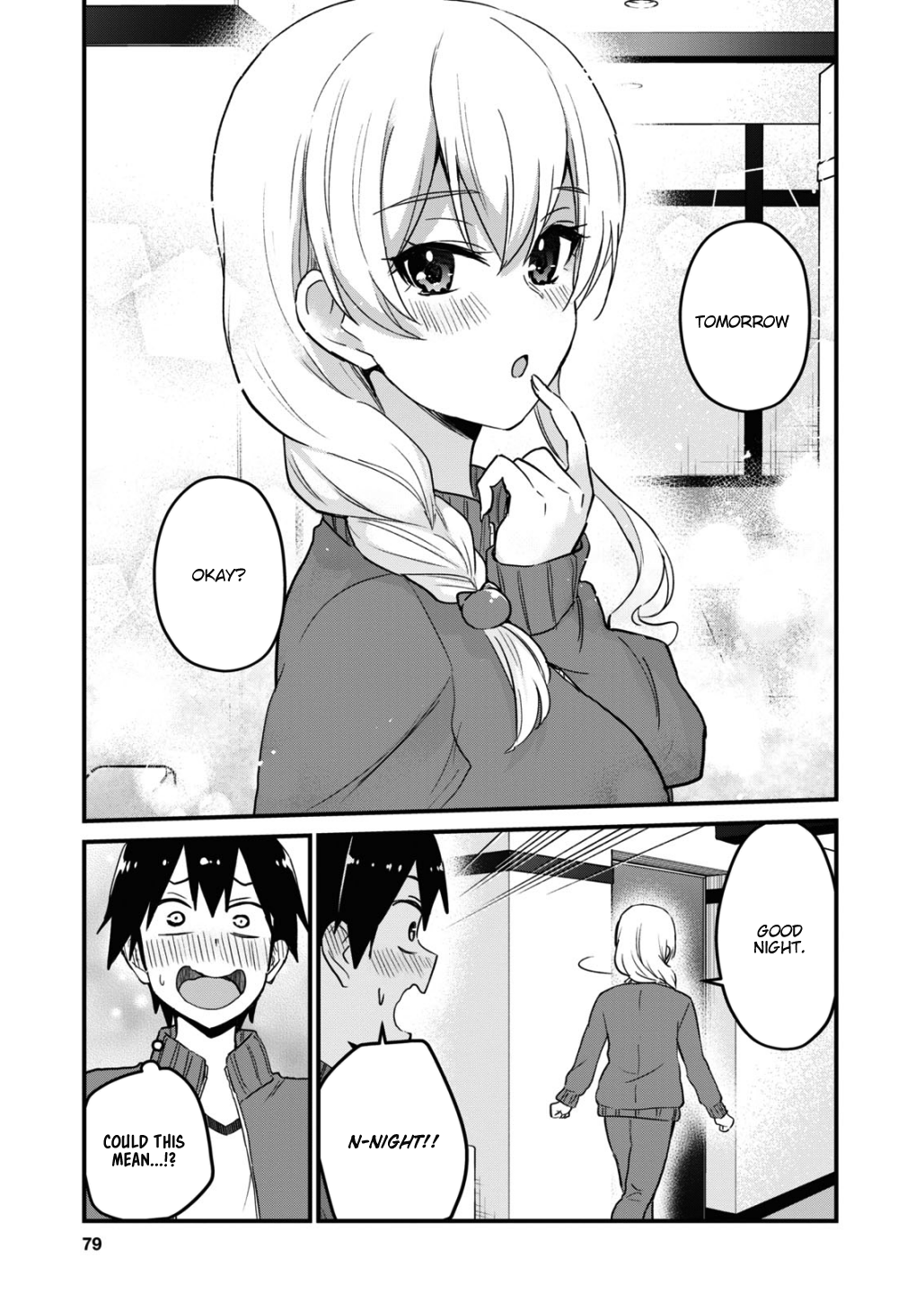 Hajimete no Gal Chapter 114 page