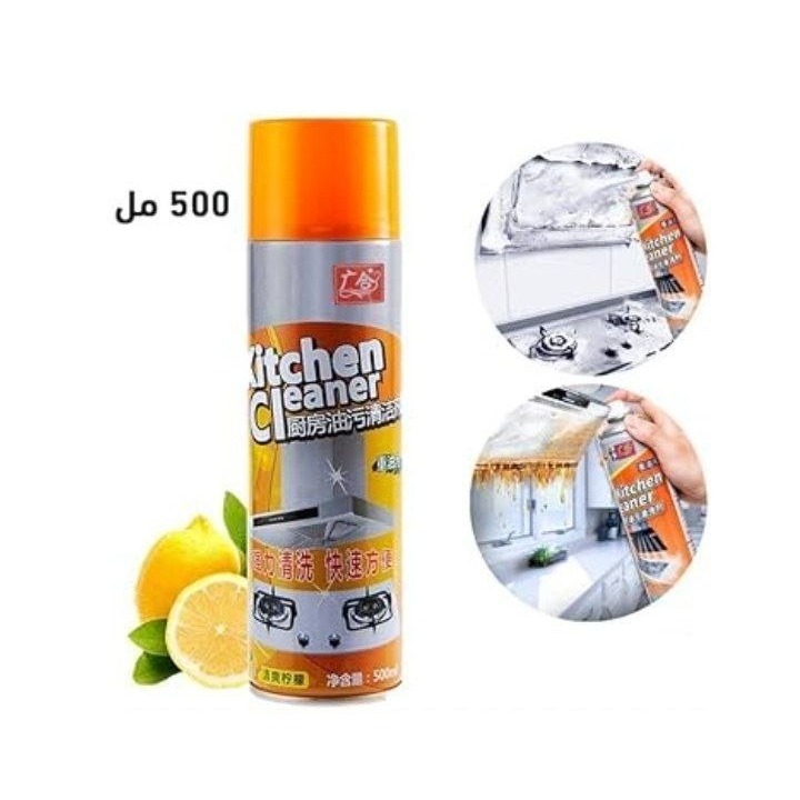 بخاخ منظف دهون Kitchen Cleaner