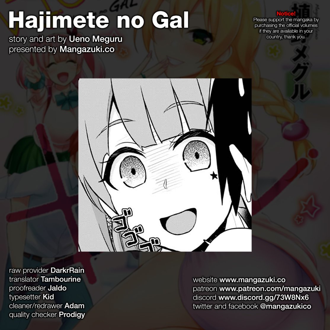 Hajimete no Gal Chapter 40 page