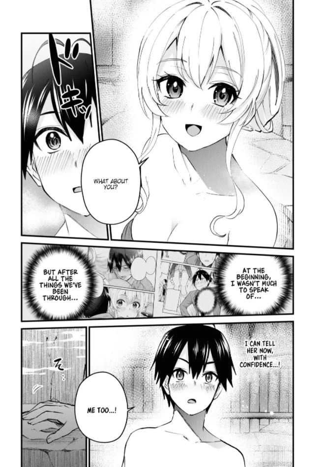 Hajimete no Gal Chapter 126 page
