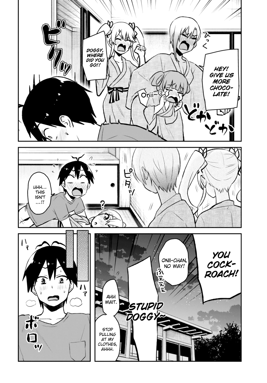 Hajimete no Gal Chapter 47 page