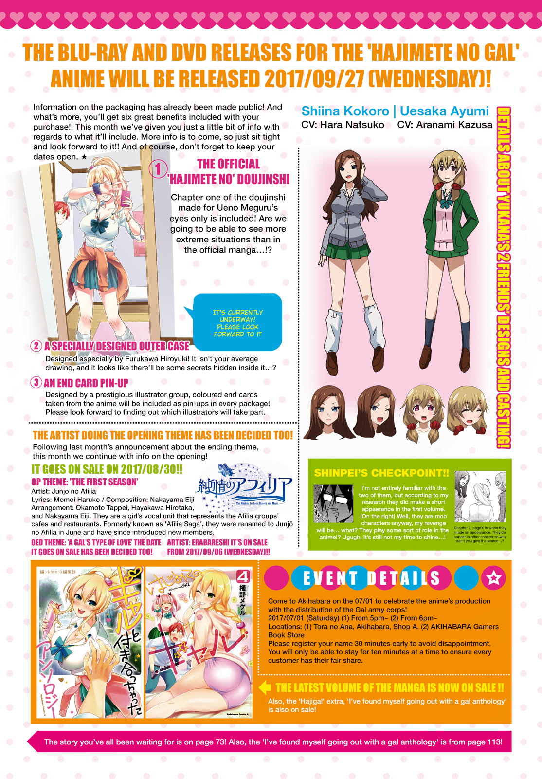 Hajimete no Gal Chapter 36 page