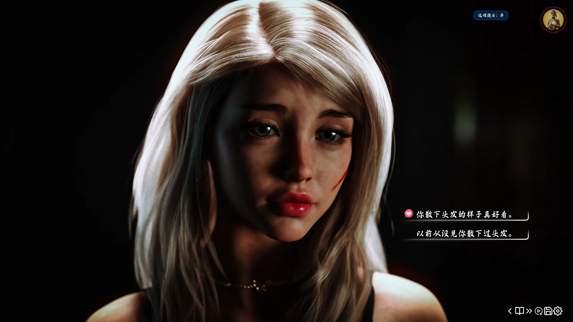 screenshot0012.png