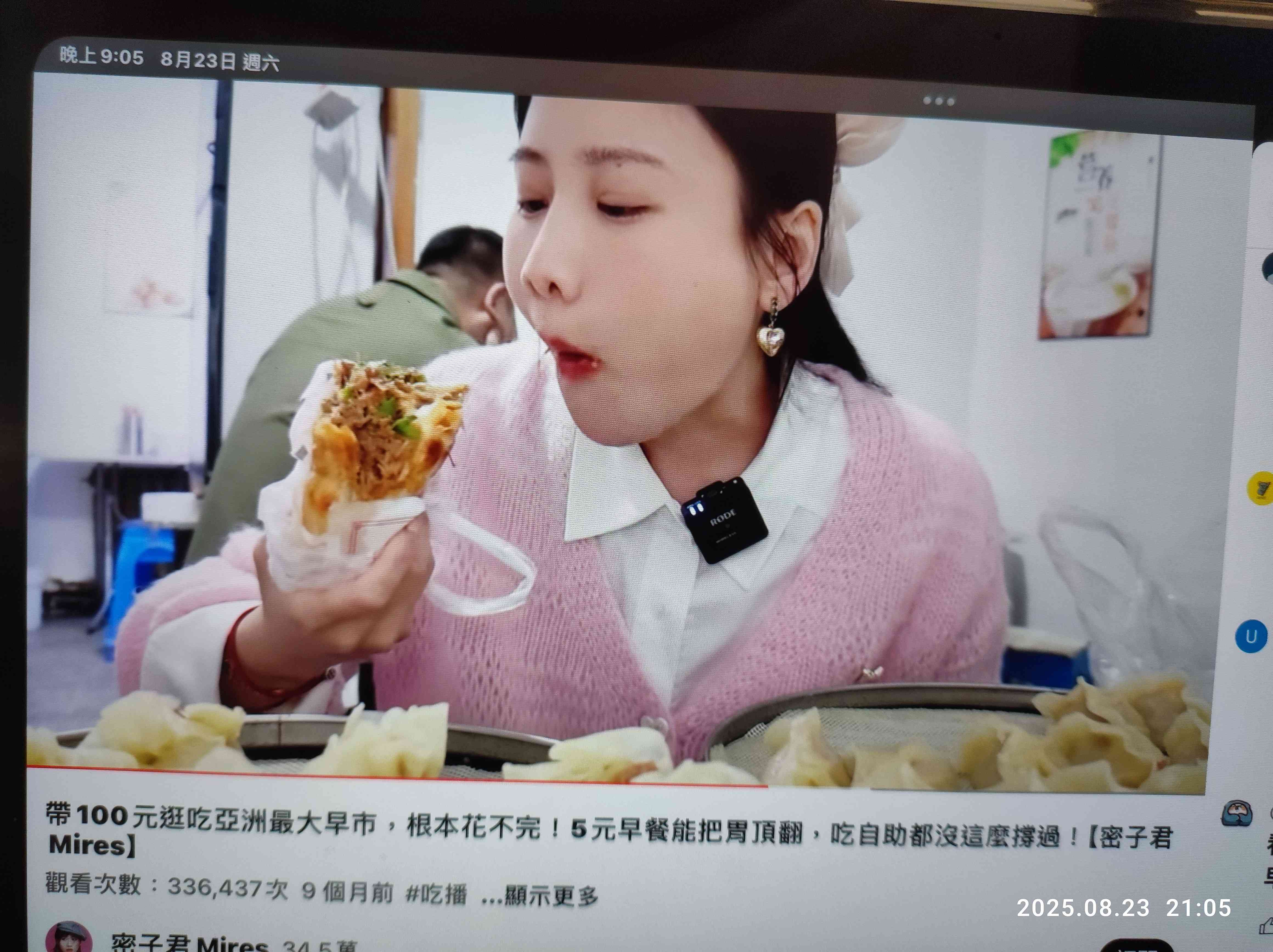 [問卦] 肉夾膜怎麼來台灣變小又變貴