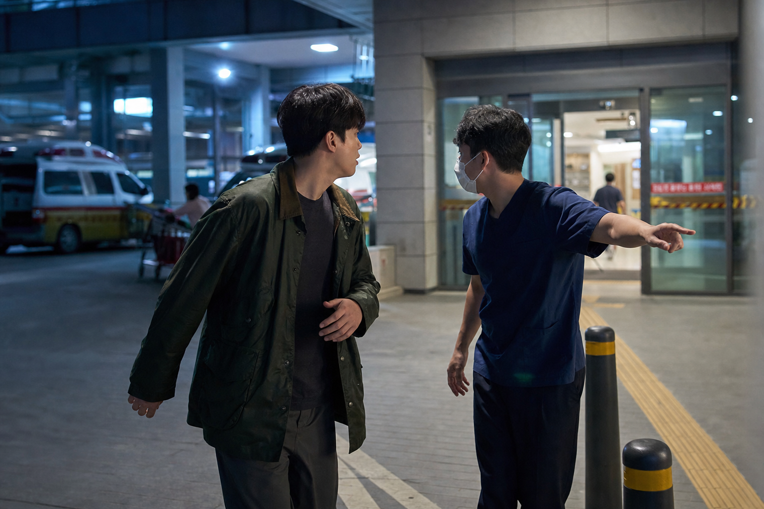 산정특례와 응급상황 예외를 의료진에게 확인하는 장면