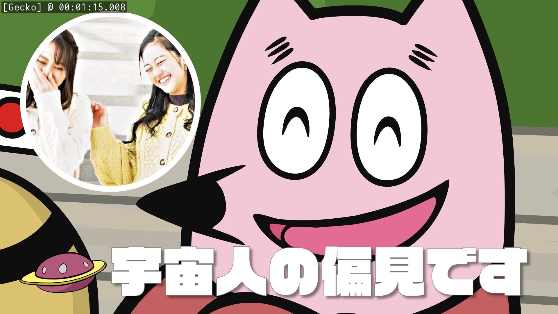 Preview 2