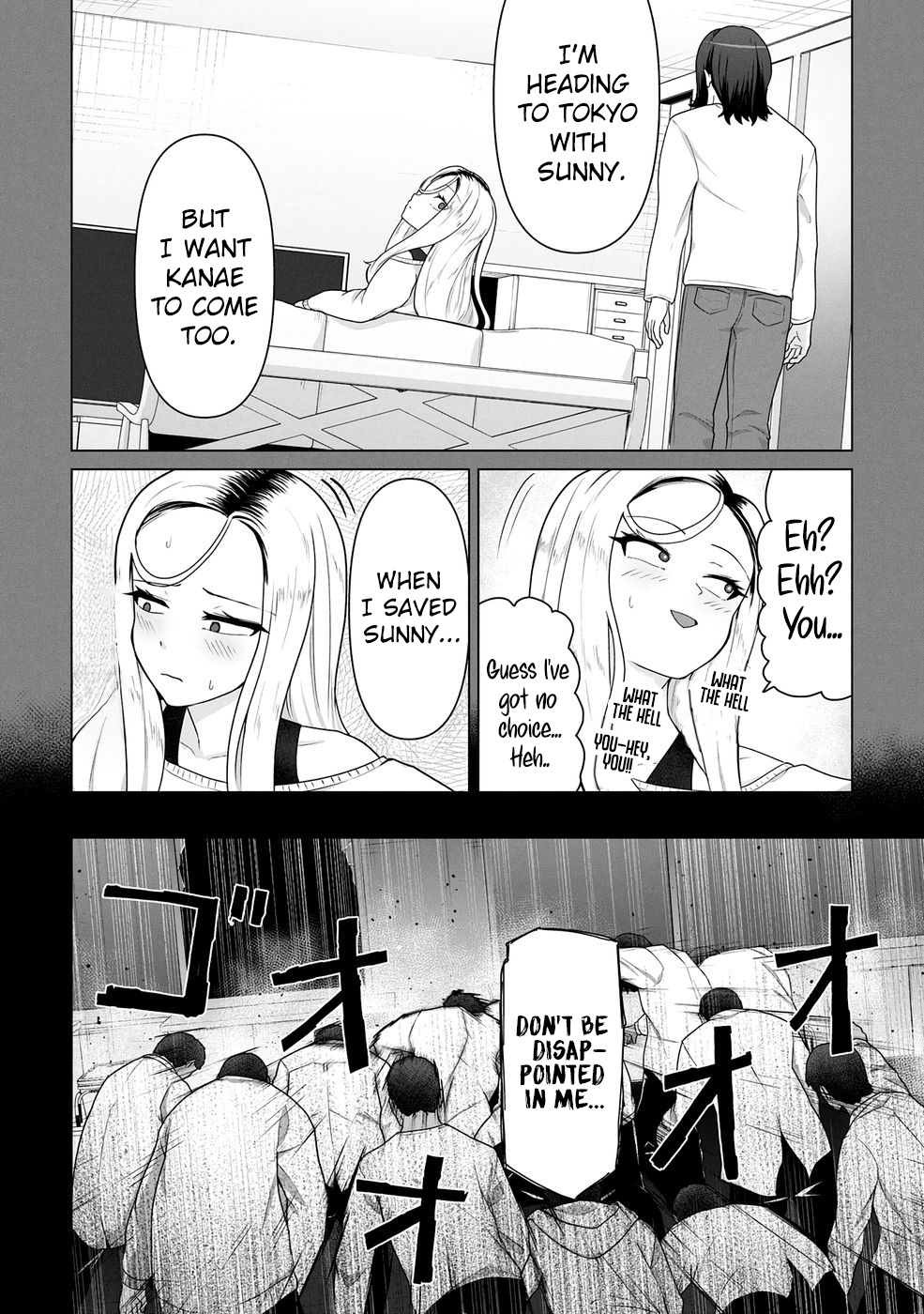 Ore no Vaccine dake ga Zombie shita Sekai wo Sukueru Chapter 18 page