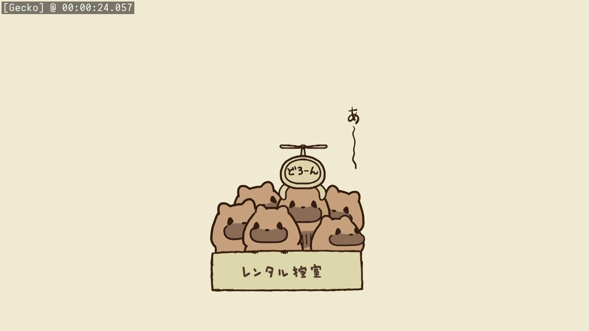 Preview 2