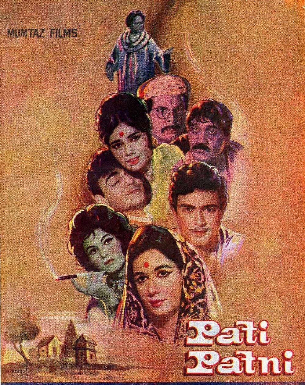 Pati Patni 1966