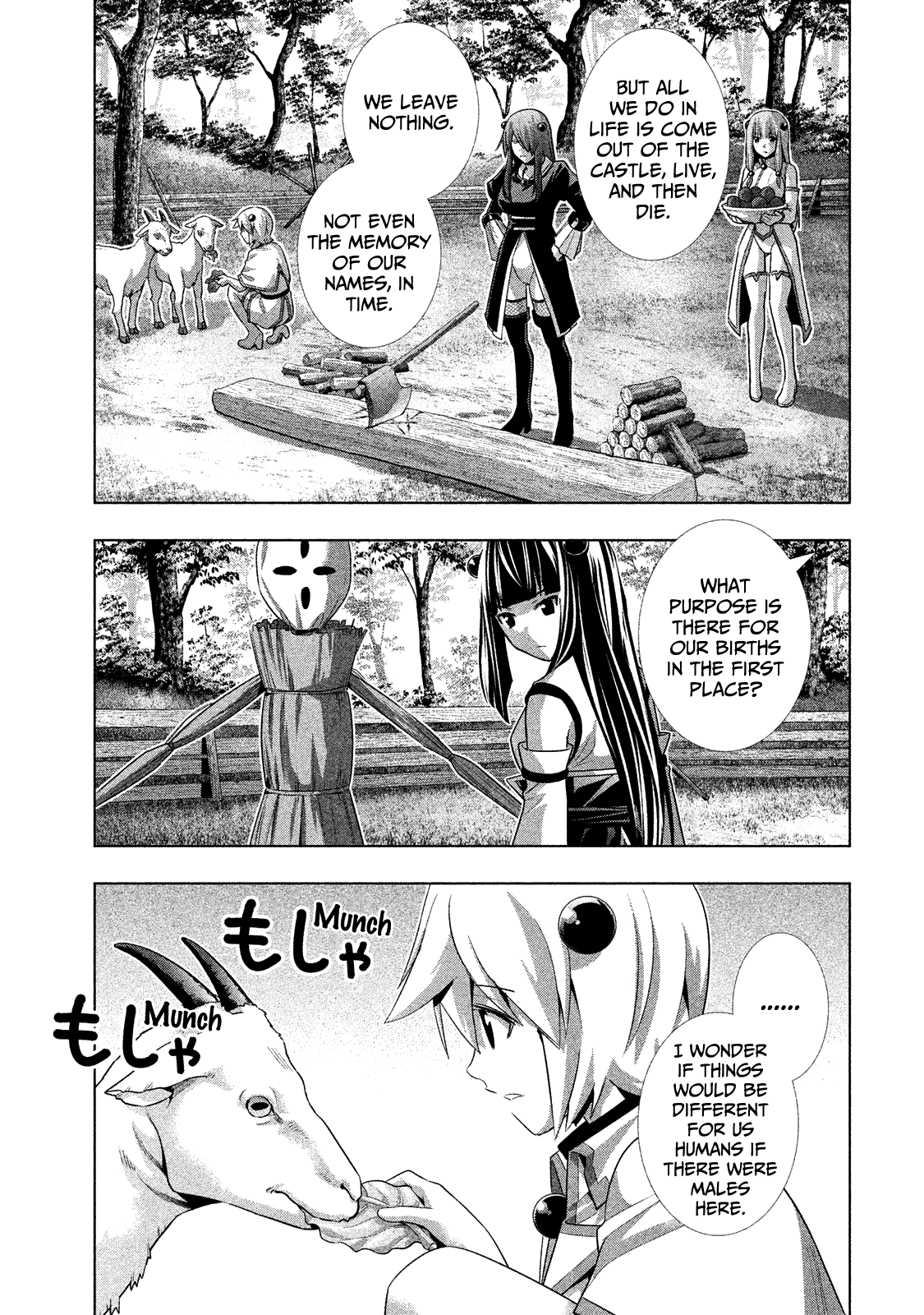 Parallel Paradise Chapter 19.5 page