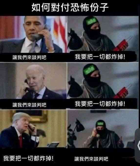 [新聞] 普丁：哈米尼之死是一場違反道德與國際法的冷酷謀殺 - 軍事 - PTT.BEST 批踢踢爆文 2