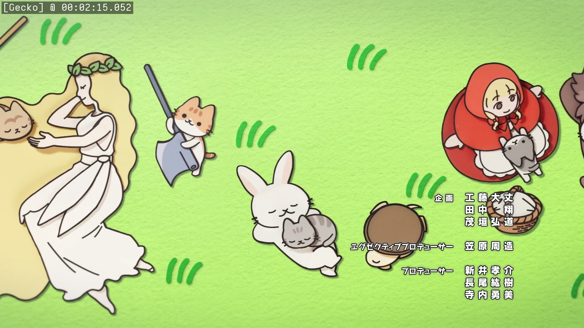 Preview 3