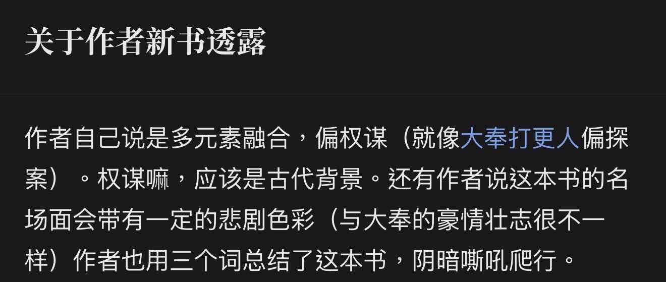 [閒聊] 話說賣鮑終於要出新書了 - 玄幻 - PTT.BEST 批踢踢爆文 2