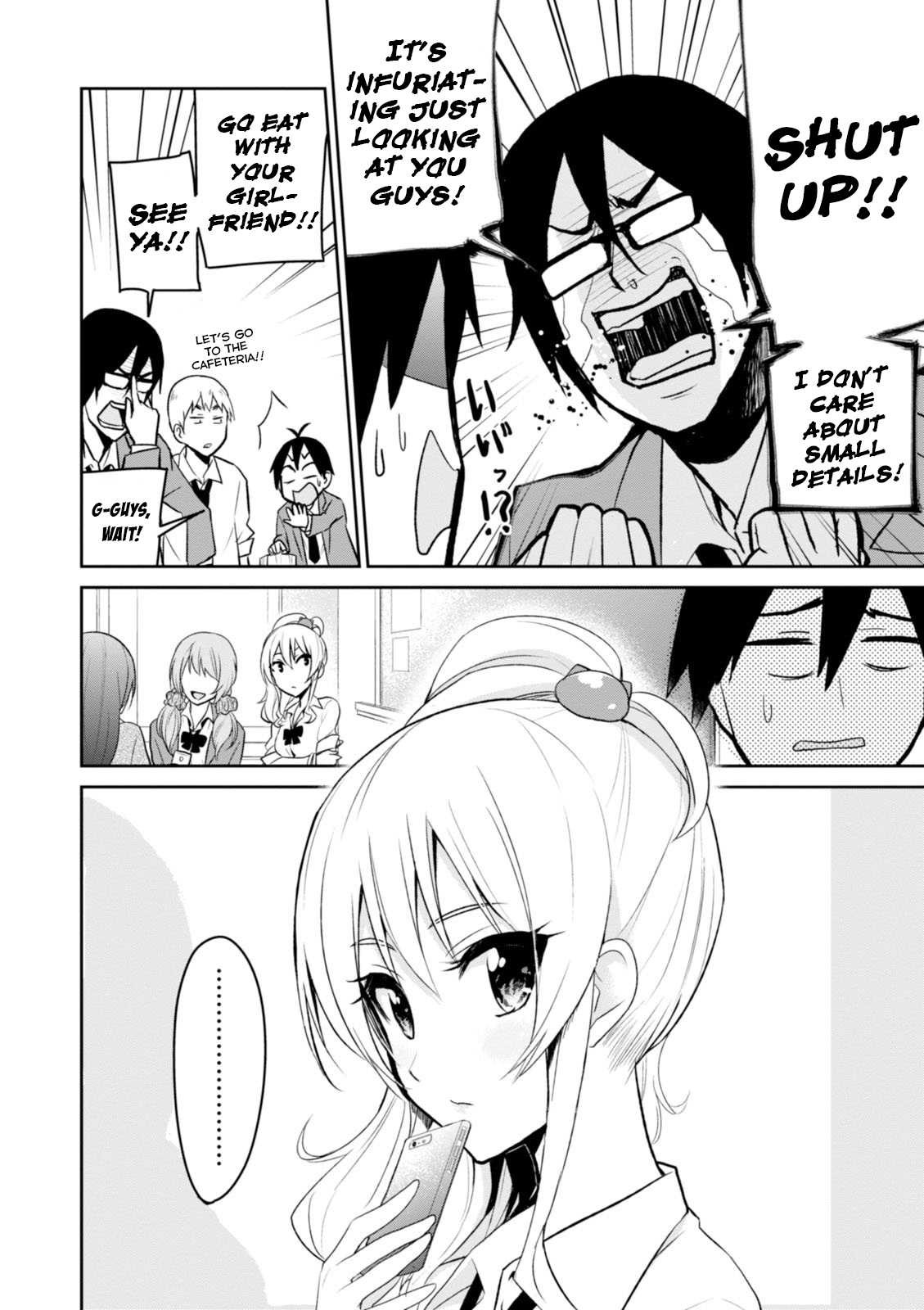 Hajimete no Gal Chapter 4.0 page