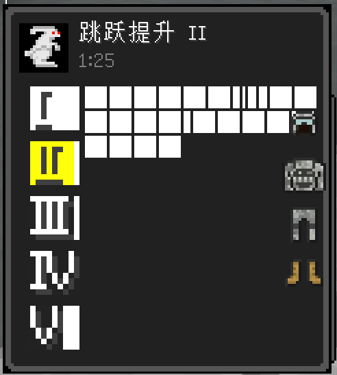 Just Enough Effects - Mods - Minecraft - CurseForge