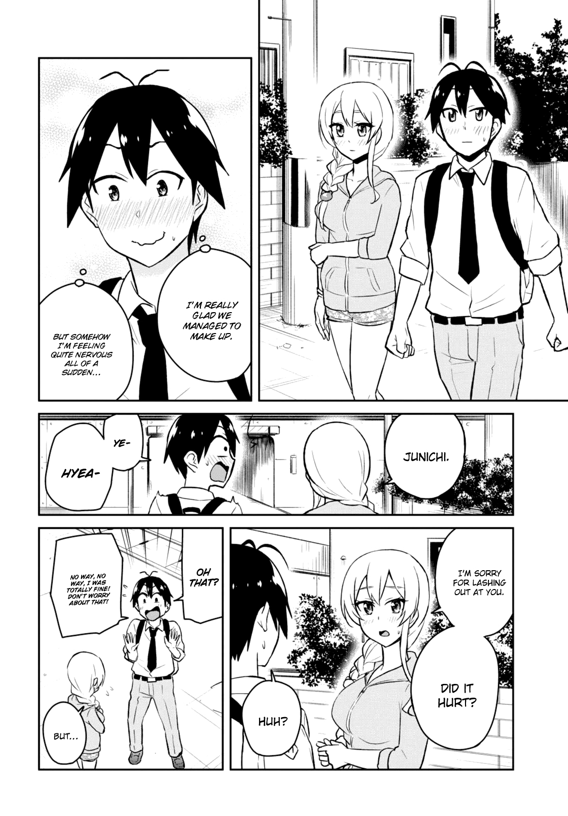 Hajimete no Gal Chapter 37 page