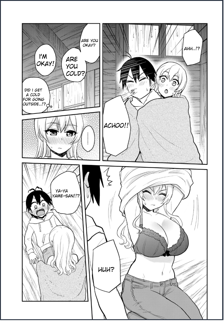 Hajimete no Gal Chapter 79 page