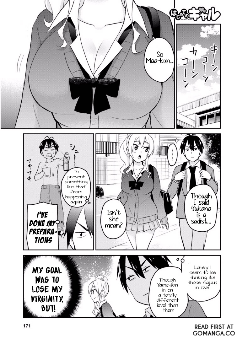 Hajimete no Gal Chapter 12.0 page