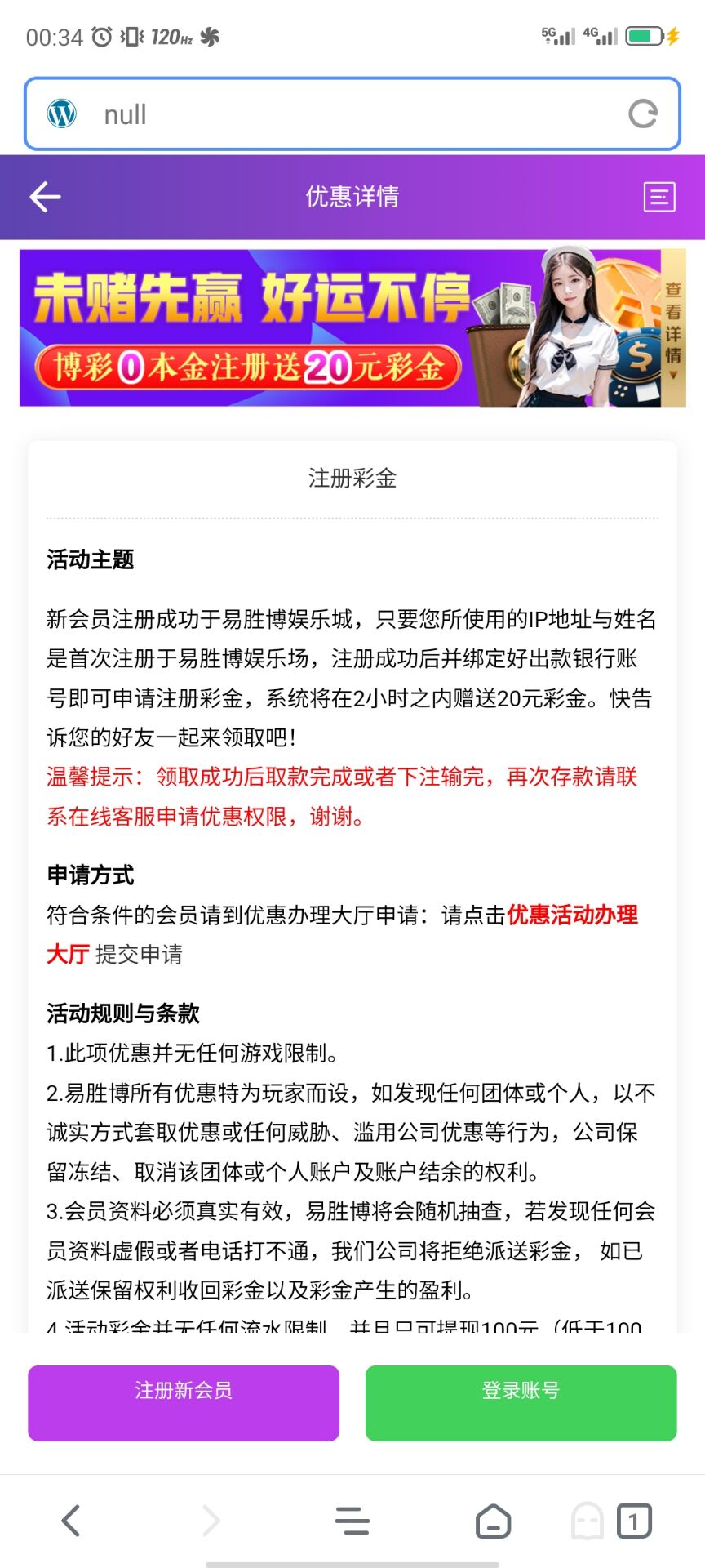 【免费彩金】易胜博✅【送20】- 速腾白菜网-bcw00.com-中国白菜网-高质量白菜网-白菜作业-白嫖网-注册送-撸菜之家-白菜网-白嫖彩金-mg试玩游戏-注册送88-免费试玩-白菜网送彩金平台-白菜网注册领取体验金大全app-注册送100元现金的游戏-开户送88元体验金网站-金沙乐娱场app下载-pg电子游戏官网官方网站-pg电子试玩入口