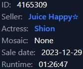 shion in answer #2380215