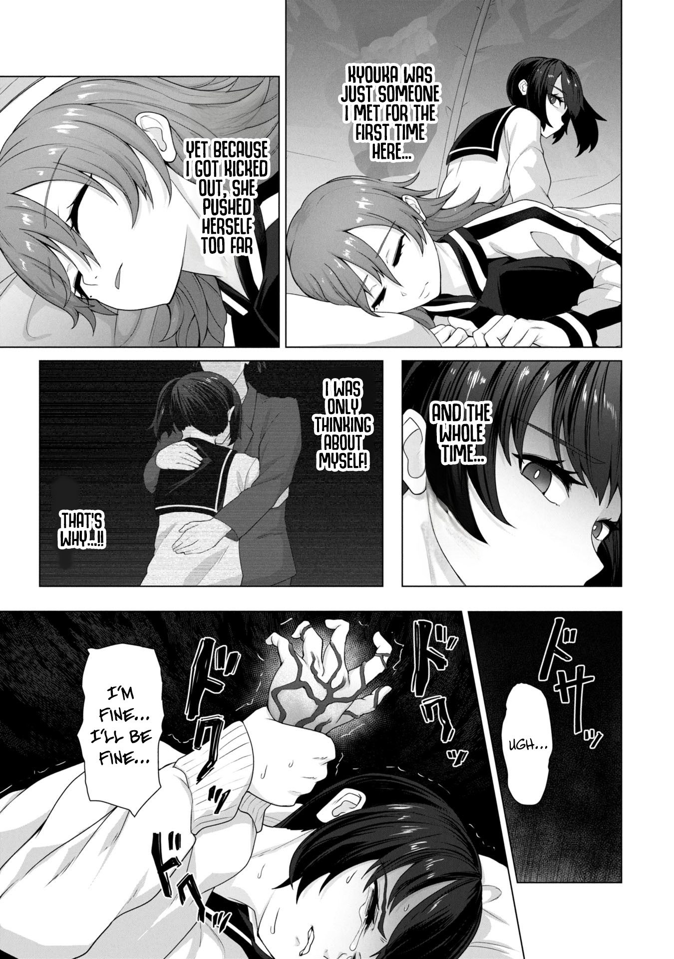 Ore no Vaccine dake ga Zombie shita Sekai wo Sukueru Chapter 12 page