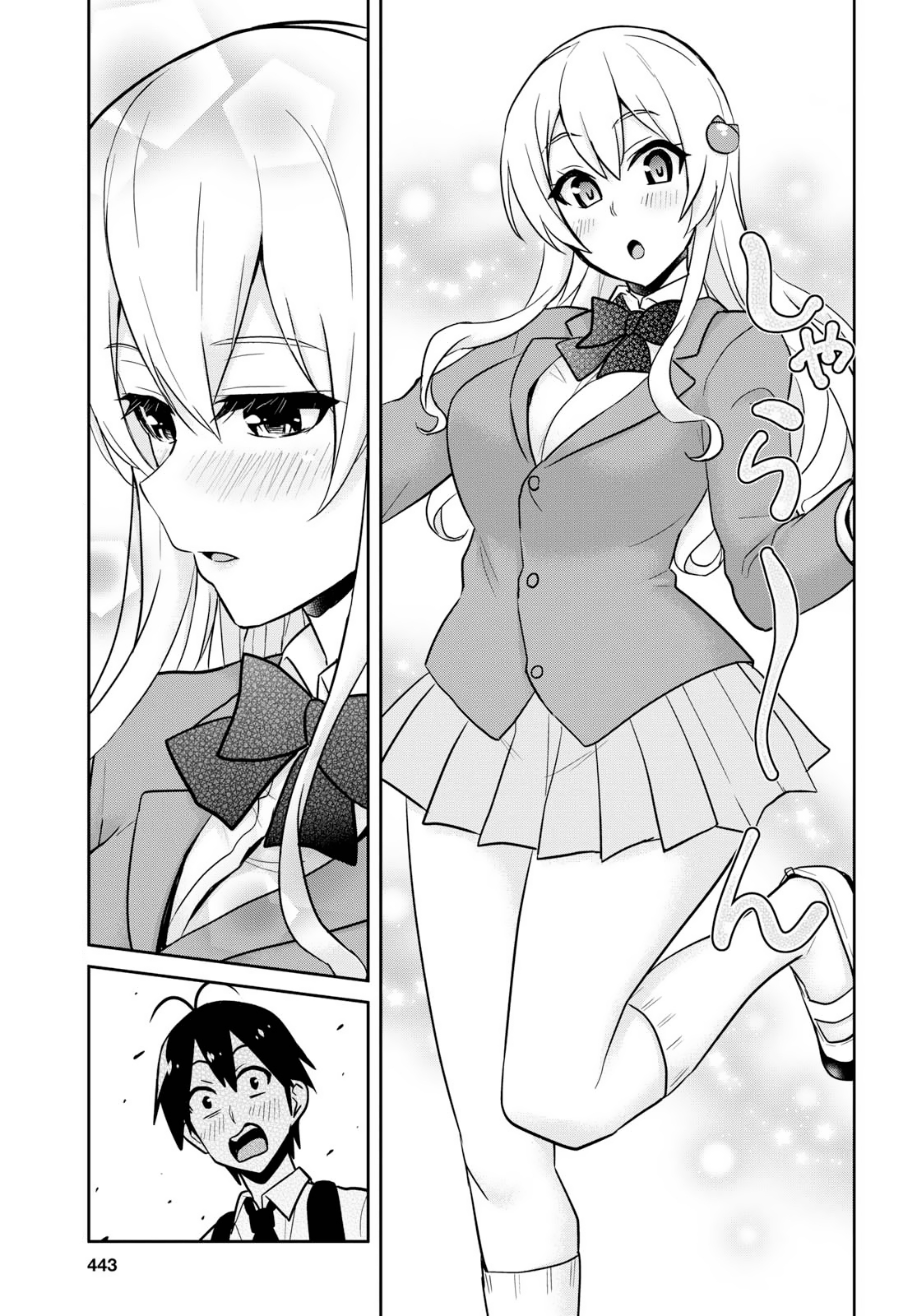 Hajimete no Gal Chapter 69 page