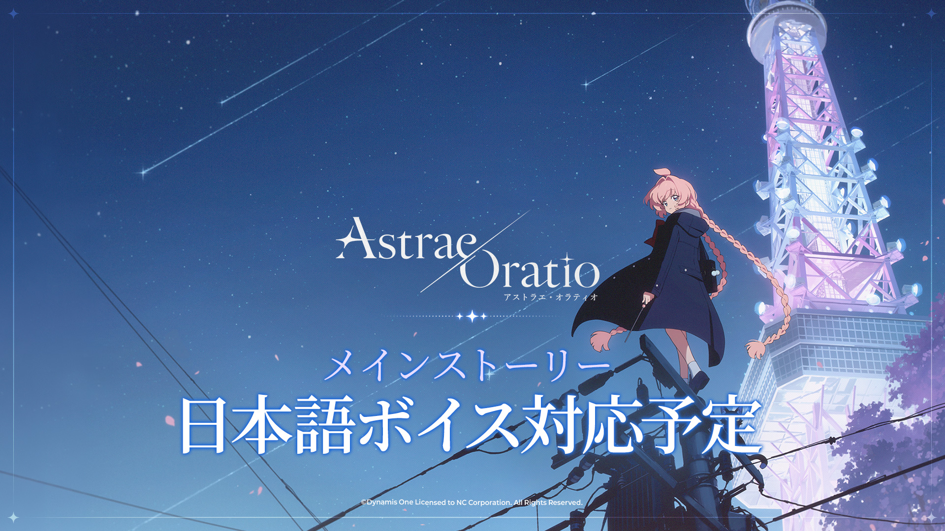 [阿星] 主線支援日文語音 - 希洽 - PTT.BEST 批踢踢爆文