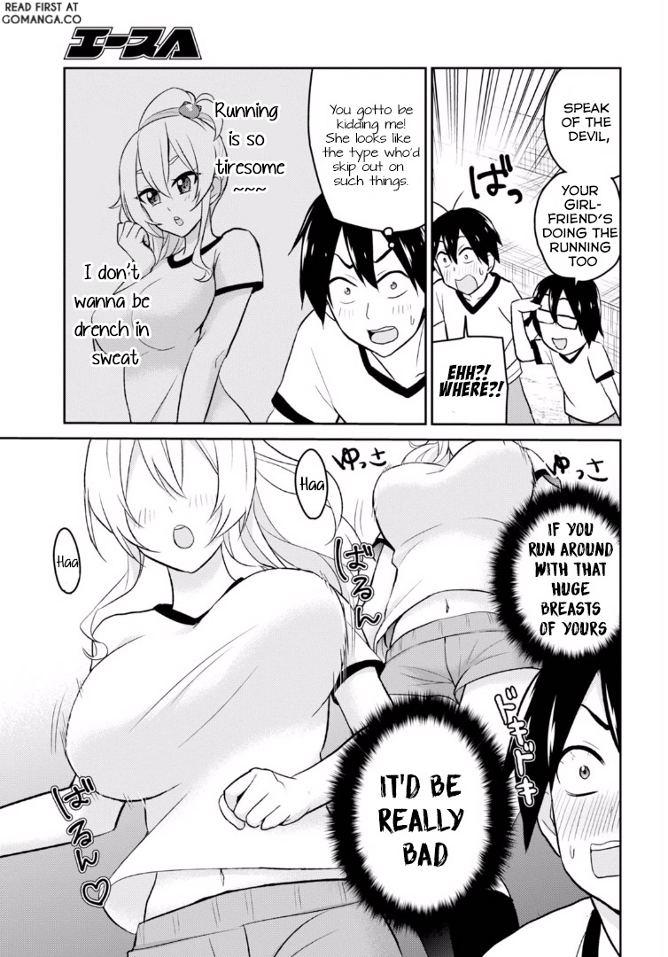 Hajimete no Gal Chapter 11.0 page