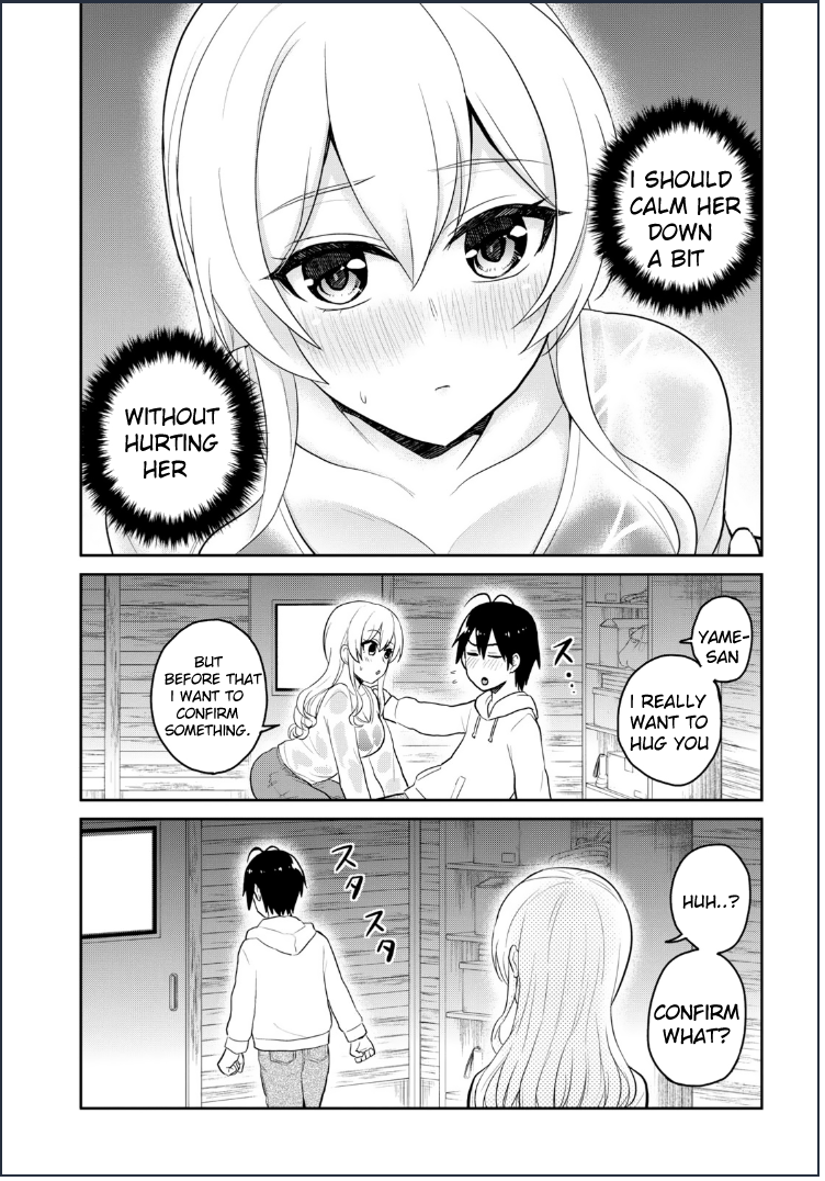 Hajimete no Gal Chapter 79 page