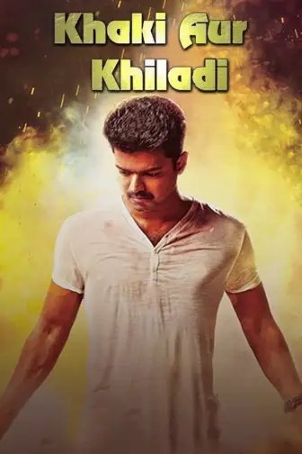 Khakhi Aur Khiladi 2014