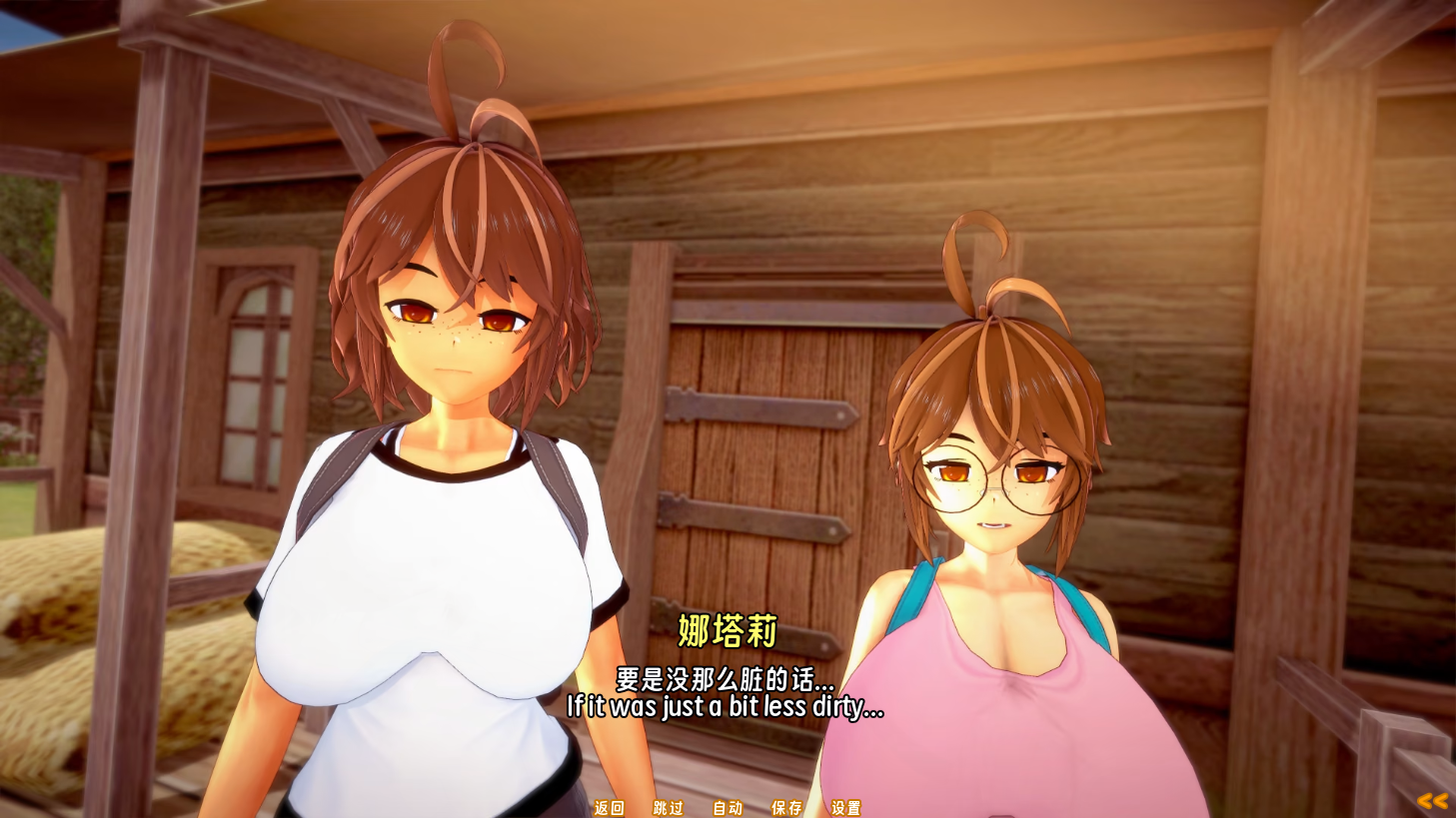 screenshot0007