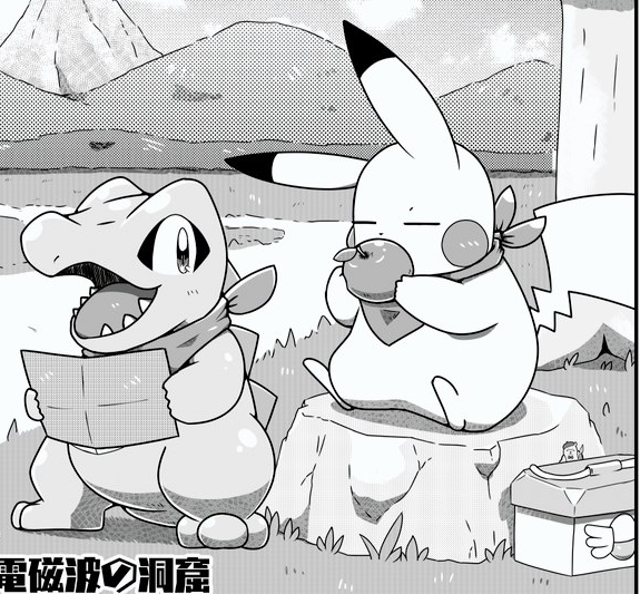 as you can see they are both dorks