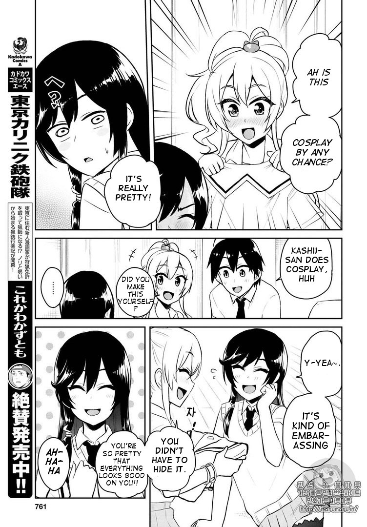 Hajimete no Gal Chapter 57 page