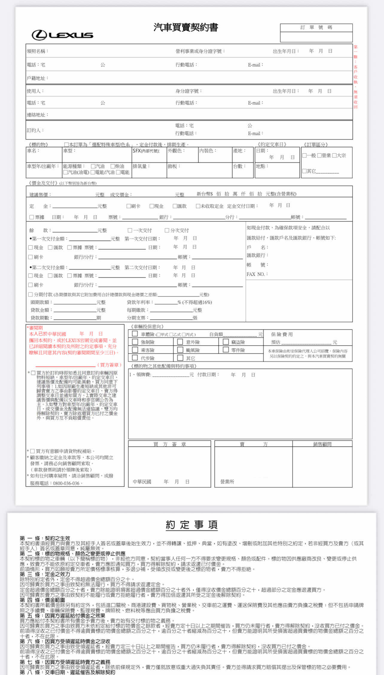 [閒聊] Lexus車主付錢買了個空虛 - 汽車 - PTT.BEST 批踢踢爆文 2
