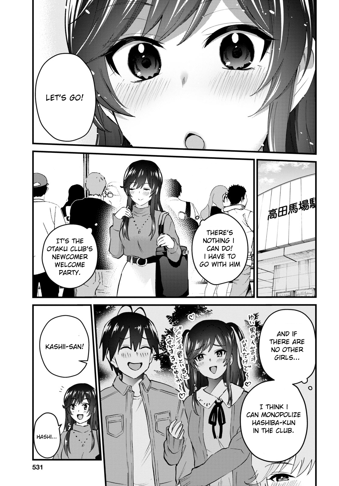 Hajimete no Gal Chapter 134 page